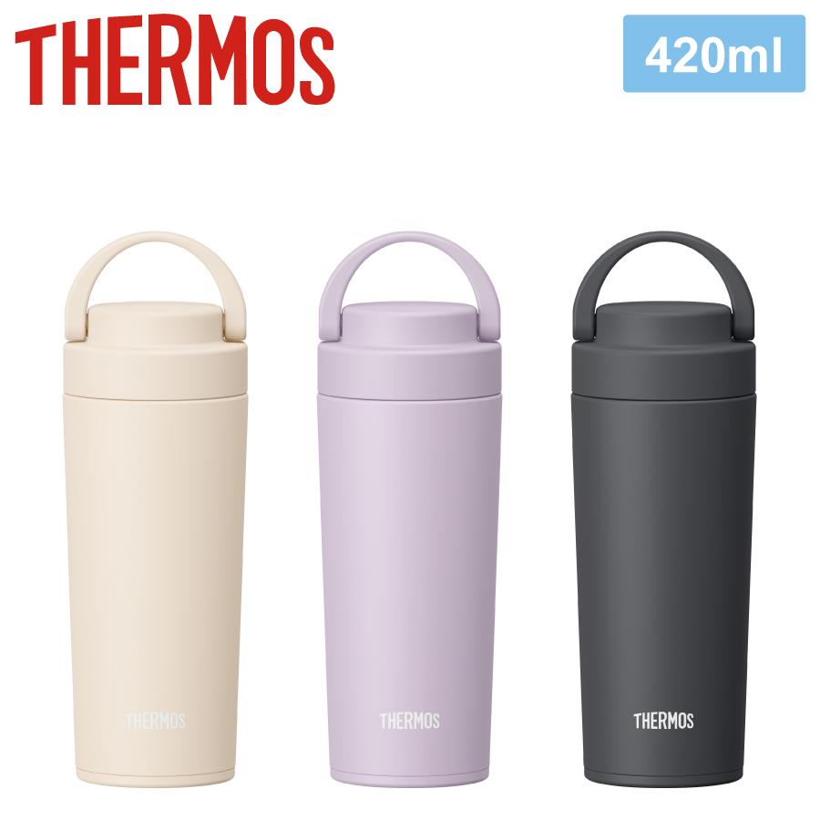 サーモス 真空断熱ケータイタンブラー 420ml