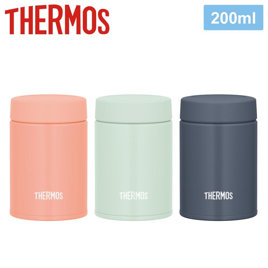 サーモス 真空断熱スープジャー 200ml