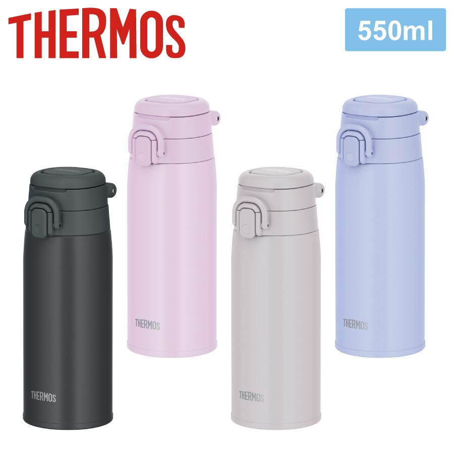 サーモス 真空断熱ケータイマグ 550ml