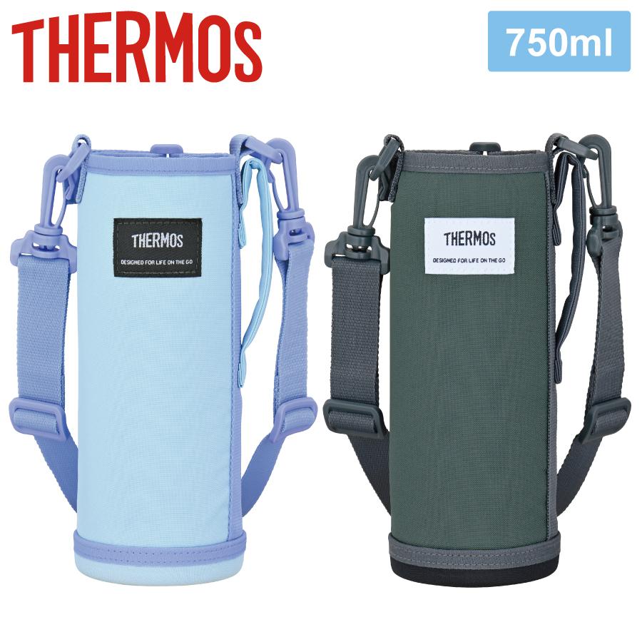 サーモス マイボトルポーチ 750ml