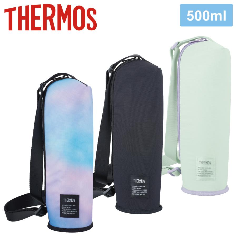サーモス 保冷マイボトルポーチ 500ml