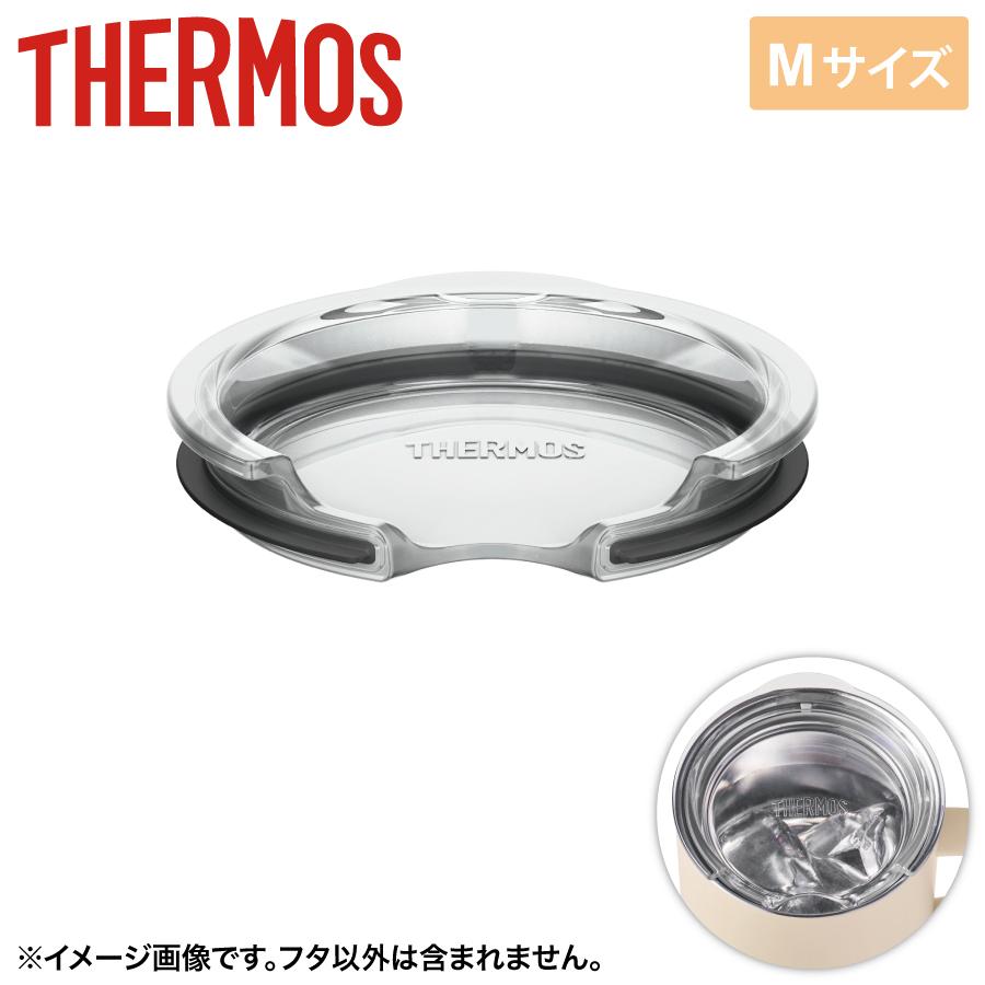 サーモス マグカップ用フタ クリアー M