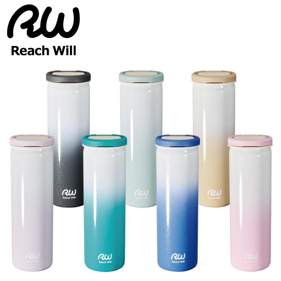 リーチウィル エコスティック ステンレスボトル