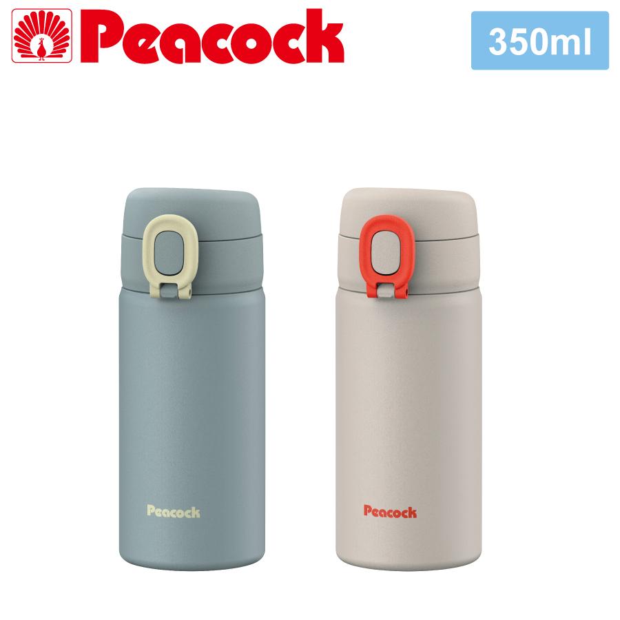 ピーコック魔法瓶 ワンタッチマグボトル 350ml