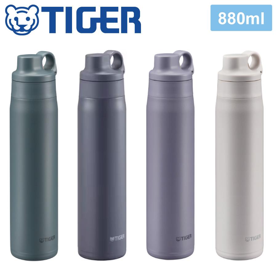 TIGFR 真空断熱ストローボトル 880ml