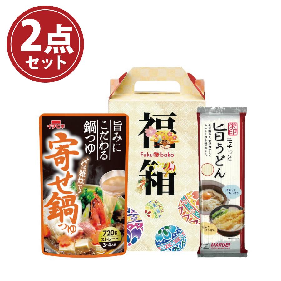 福箱あったかお鍋セット