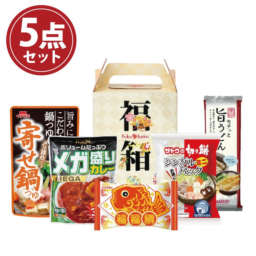 福箱ふくふくバラエティセット