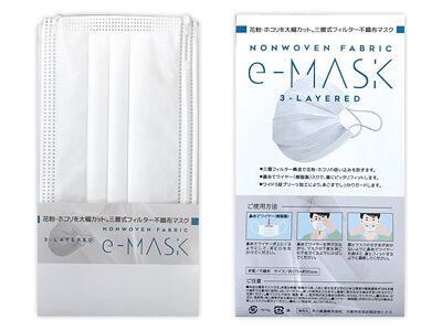 e-マスク