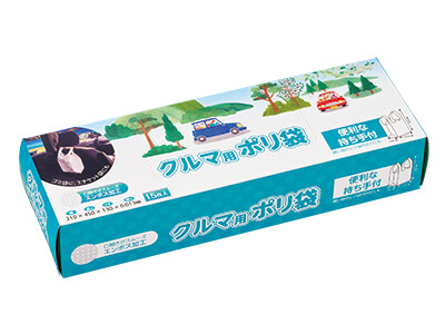 車用ポリ袋 15枚
