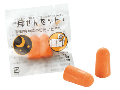 耳せんセット