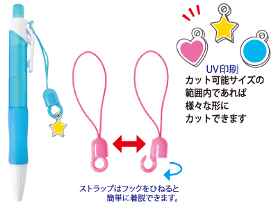 チャーム付ミニシャーペン