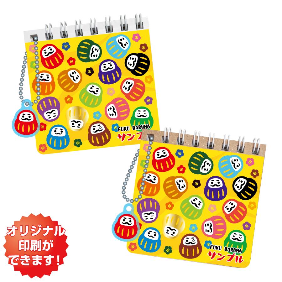ミニリングノート