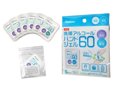 携帯アルコールハンドジェル60(6包入り)