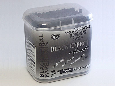 ブラックスパイラル紙軸綿棒（180P）