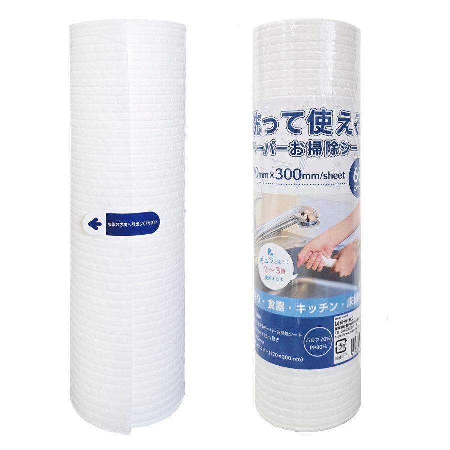 洗って使えるお掃除シート