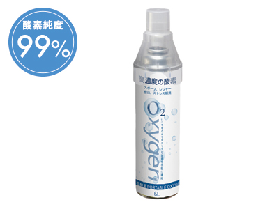 携帯酸素O2 6L