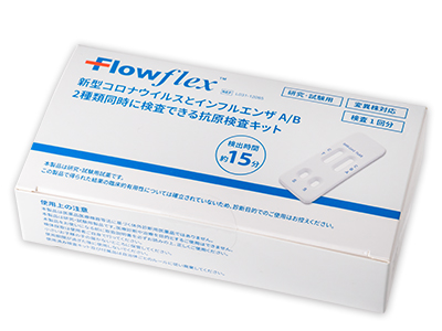 コロナウイルス&インフルエンザA/B 抗原検査キット