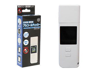 日本製 携帯用アルコールチェッカー