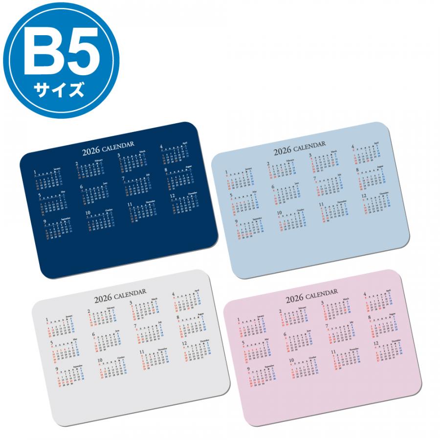 ピタッと貼れる カレンダーマウスパッド B5