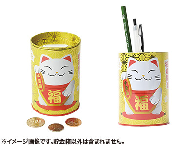 ペン立て缶貯金箱 まねき猫