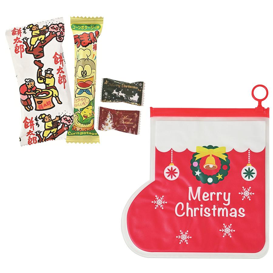 クリスマスブーツ・ダイカットポーチ(お菓子入)