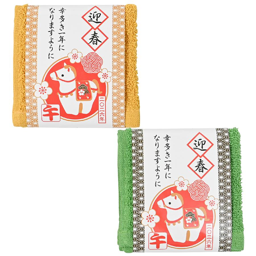 干支ハンドタオル(午)
