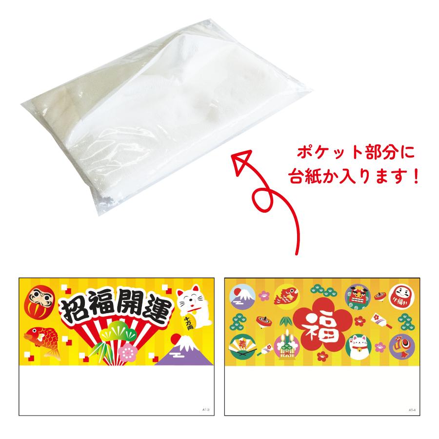 名入れポケットティッシュ8W