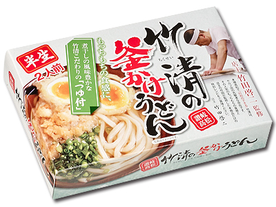 箱入竹清の釜かけうどん2人前