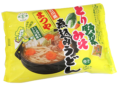 まつやとり野菜みそ煮込みうどん ノベルティや販促グッズ 粗品の販促品流通センター まつやとり野菜みそ煮込みうどん ノベルティや販促グッズ 粗品の販促品流通センター