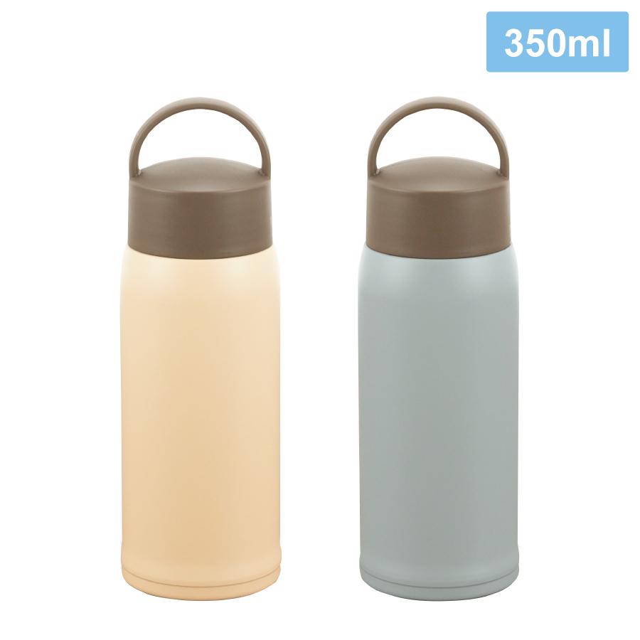 エアリーナ ステンレスキャリーボトル350ml