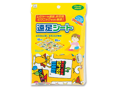 遠足シート スーパードッグ