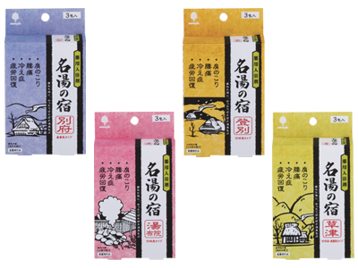 薬用入浴剤 名湯の宿