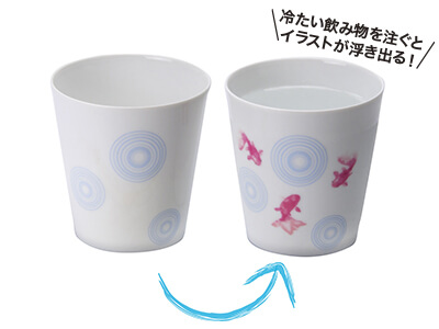 かくれ絵カップフリーカップ 金魚