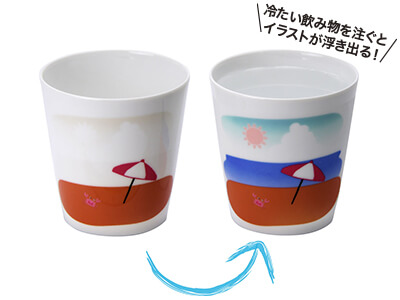 かくれ絵カップフリーカップ 海辺