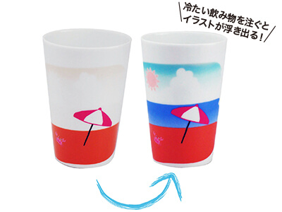 かくれ絵カップMタンブラー 海辺