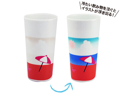 かくれ絵カップLタンブラー 海辺