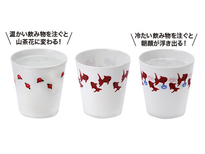 かくれ絵カップフリーカップ 冷温