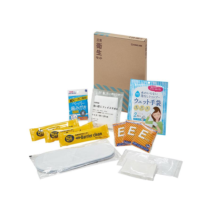 KOKOBO 災害衛生セット