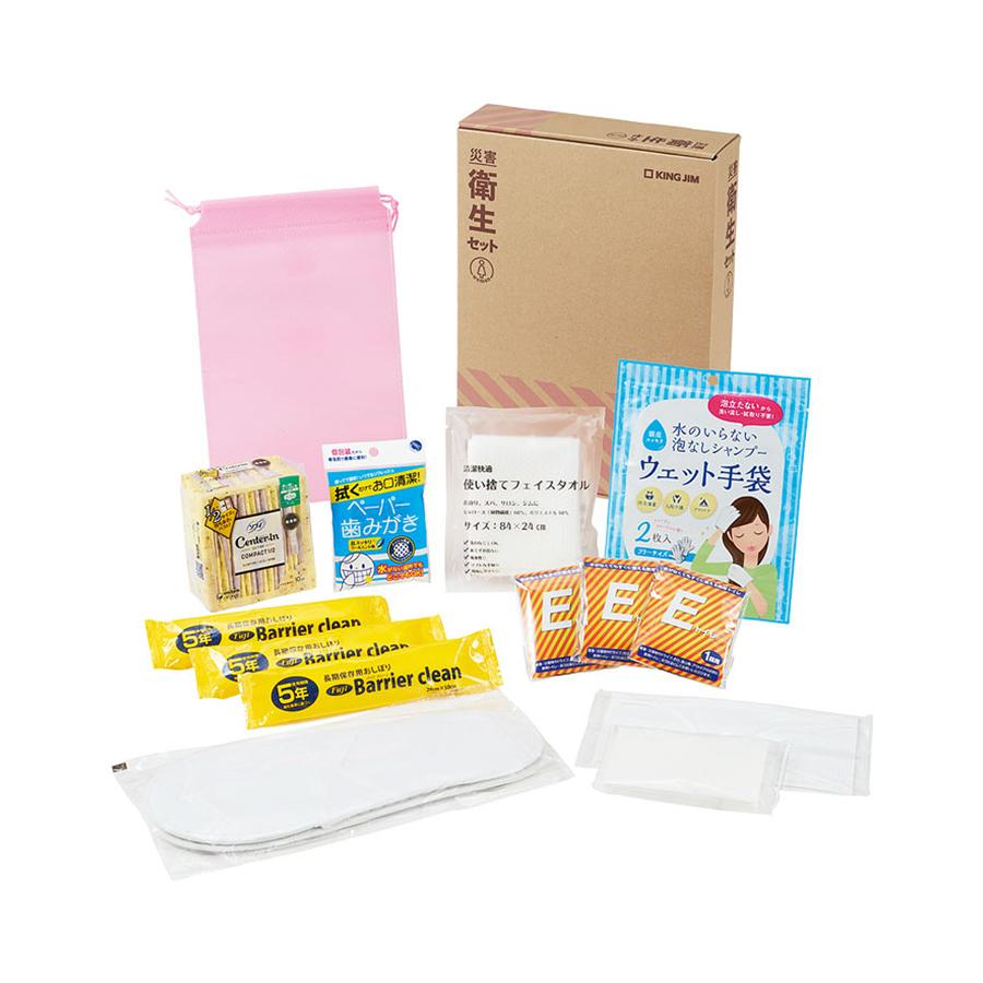 KOKOBO 災害衛生セット(女性用)