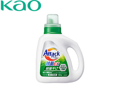 アタック抗菌EX 部屋干し用
