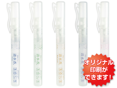 消臭スプレー「清水香」 8ml