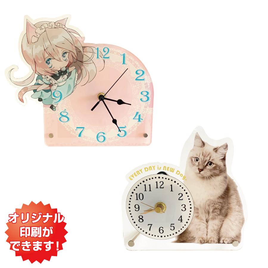 スタンドアクリル時計