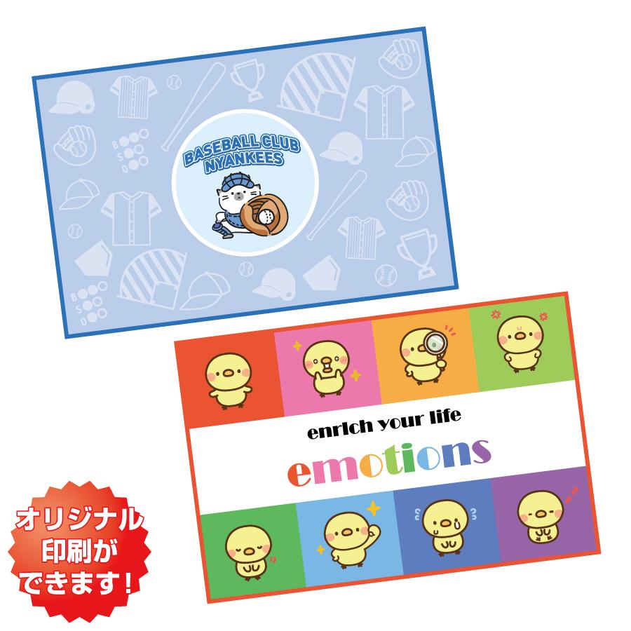 国産オリジナルレジャーシート