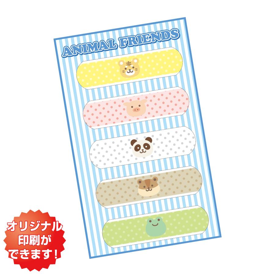 国産オリジナル絆創膏(5枚)