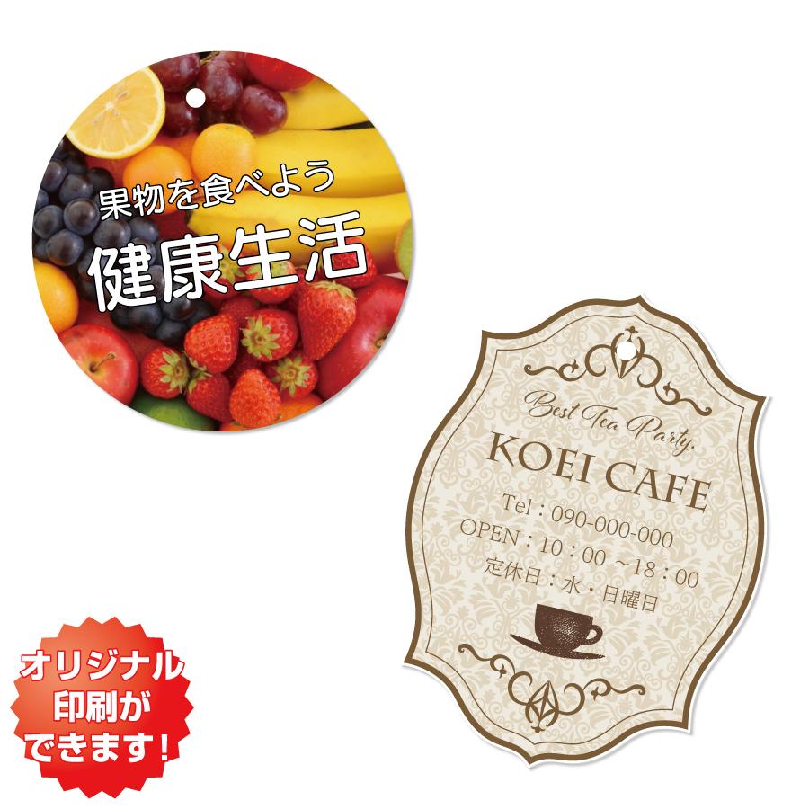 国産オリジナル吊り下げ式芳香剤