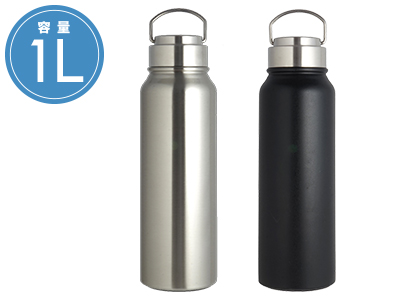 TOURI FLASK ハンディボトル1L