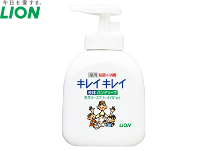 キレイキレイ 薬用液体ハンドソープ250ml 