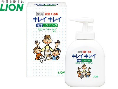 キレイキレイ 薬用液体ハンドソープ250ml 箱入り