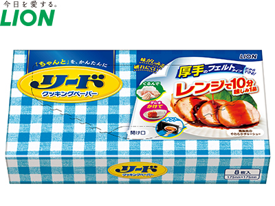 リード ヘルシークッキングペーパー 小8枚 箱入