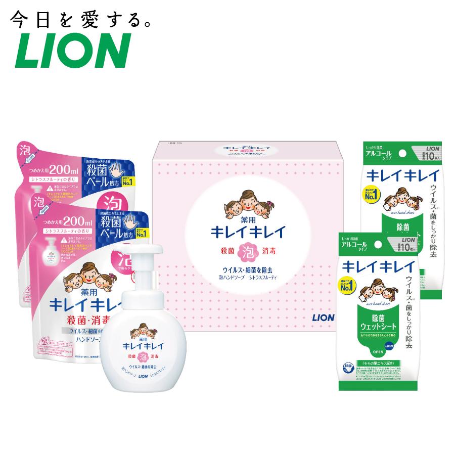 キレイキレイ泡ハンドソープセット LBB-D